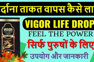 Vigor Life Forte Drops